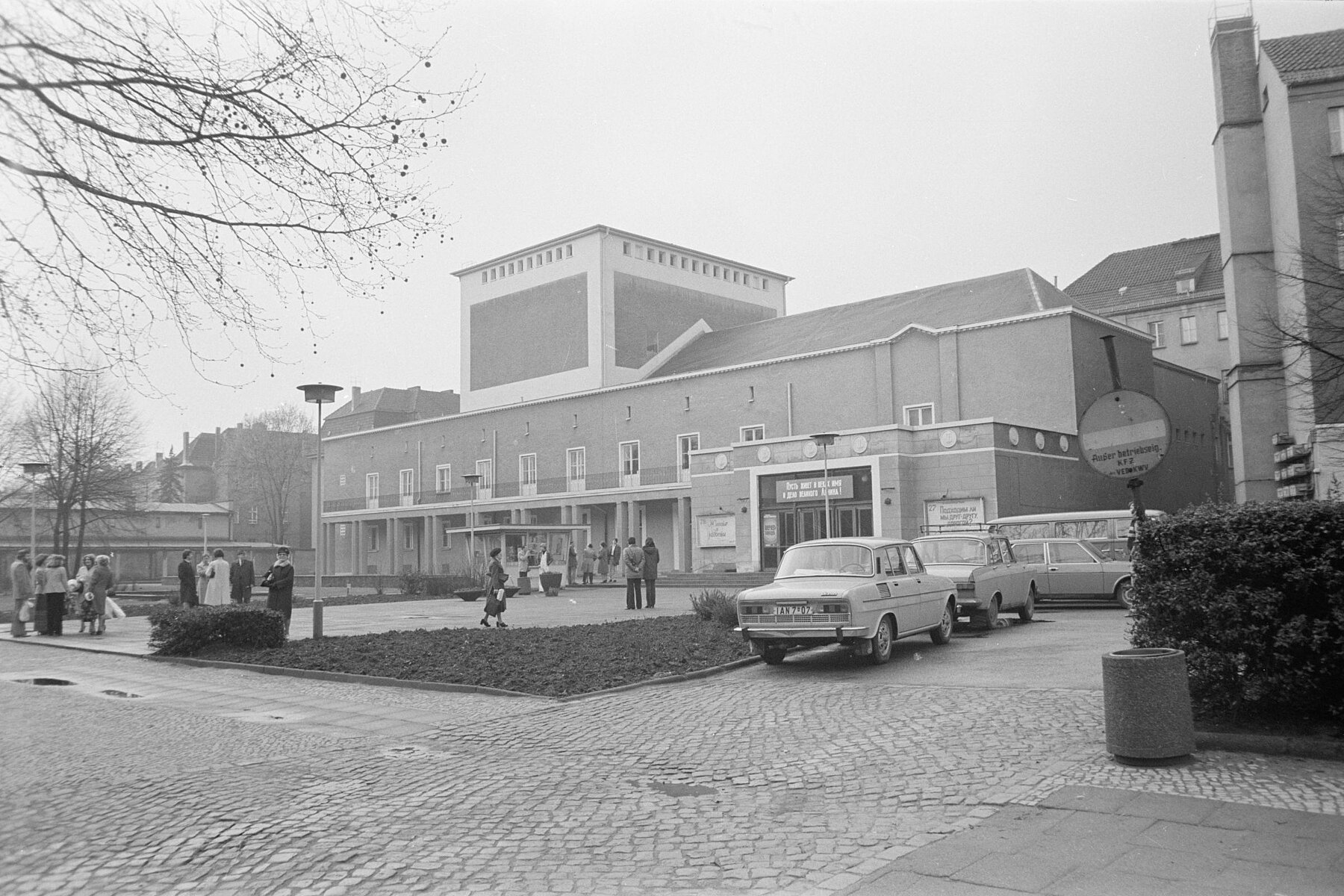 Schwarzweißaufnahme vom Theater Karlshorst.