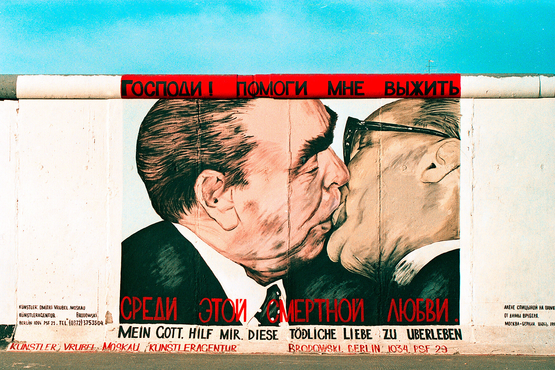 Painted picture on the Berlin Wall. It depicts Leonid Brezhnev on the left and Erich Honecker on the right kissing on the mouth.